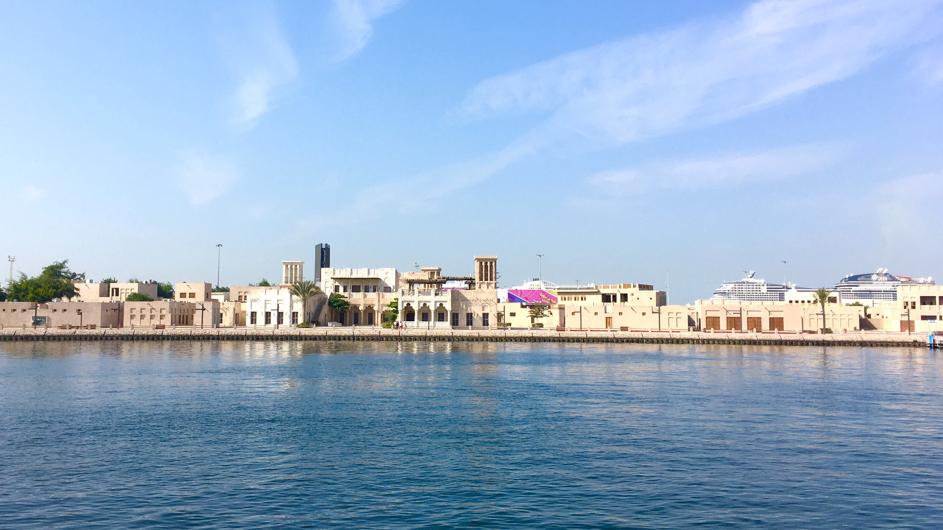 Dubai Old Town, Deira